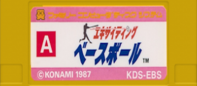 Exciting Baseball logo for Famicom Disk System